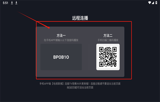 èTV½׿°汾