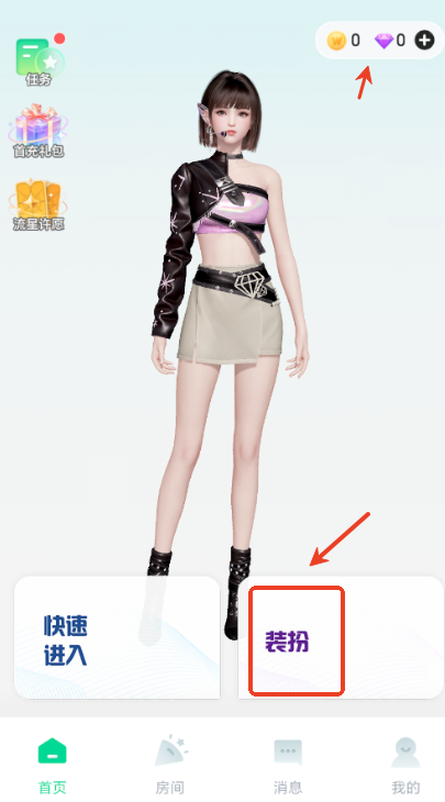 Weelife app2025°