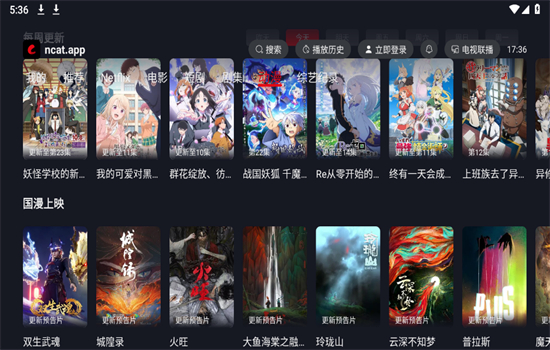 èTV½׿°汾