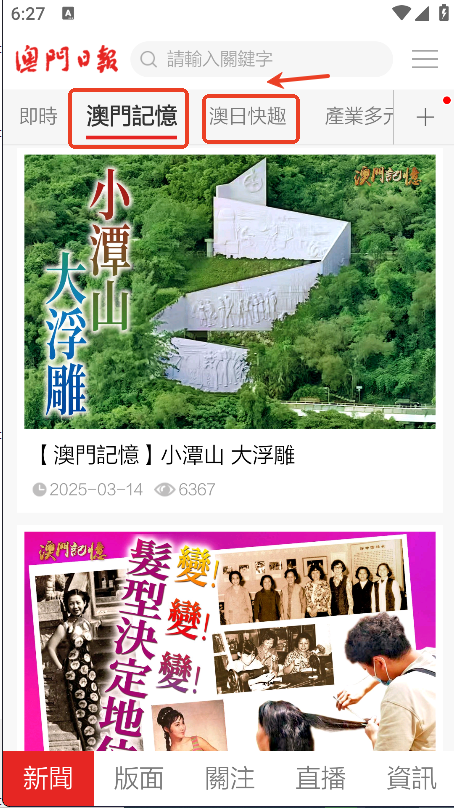 ձappֻ