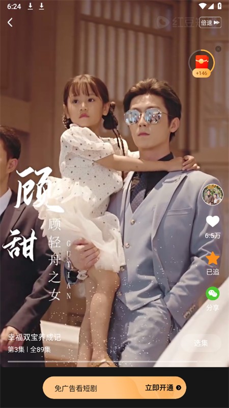 춹̾appٷ°汾2025