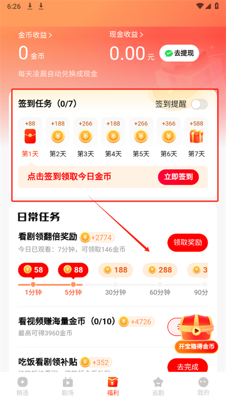 춹̾appٷ°汾2025