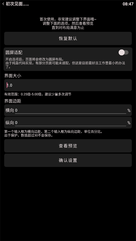նֱapp°汾2025