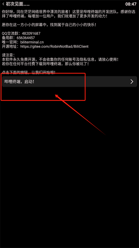 նֱapp°汾2025