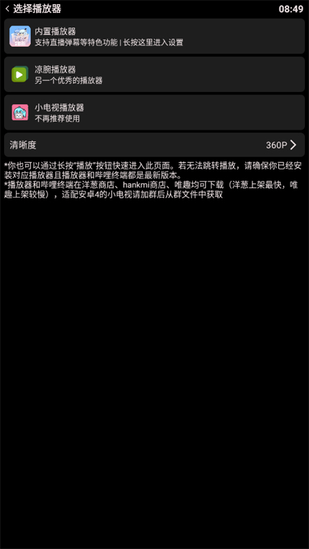 նֱapp°汾2025