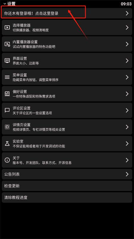 նֱapp°汾2025