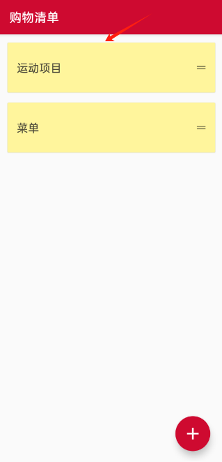 shopping listӢﹺ嵥ֻ