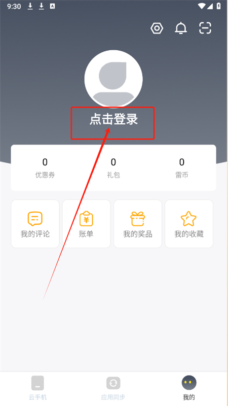 996ֻapp׿ֻ