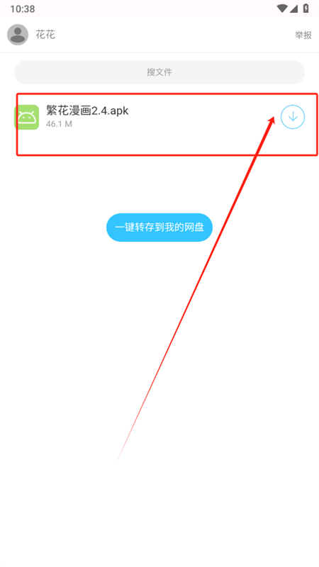 app׿ֻ