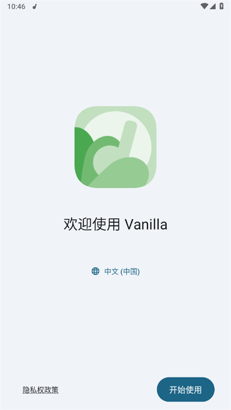 ֲ(Vanilla)appֻ