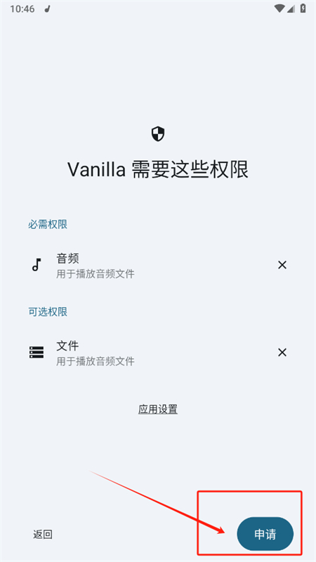 ֲ(Vanilla)appֻ