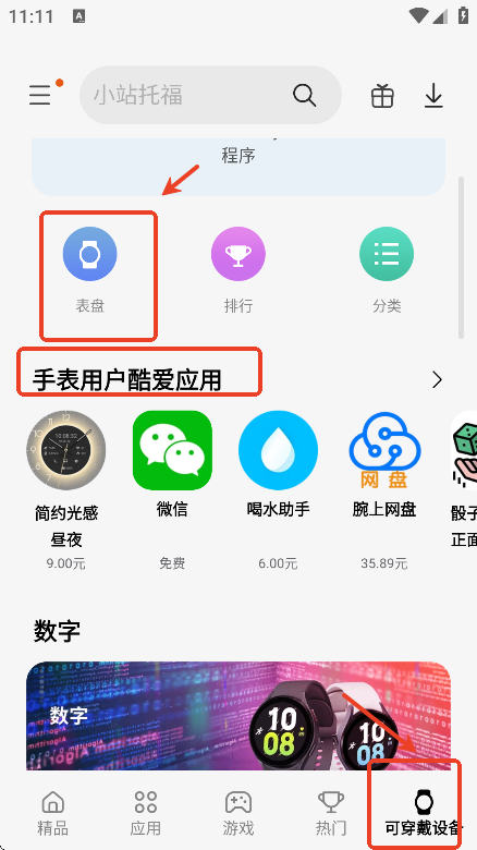 Samsung AppsӦ̵2025°棨Galaxy Store