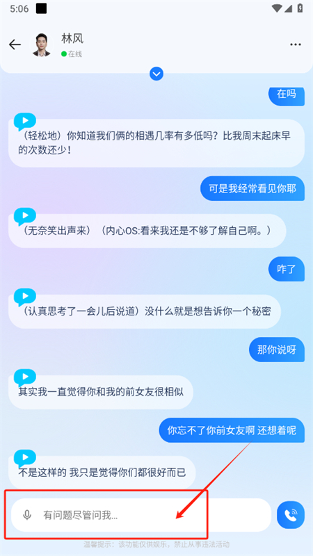 aiͨappٷ°2025
