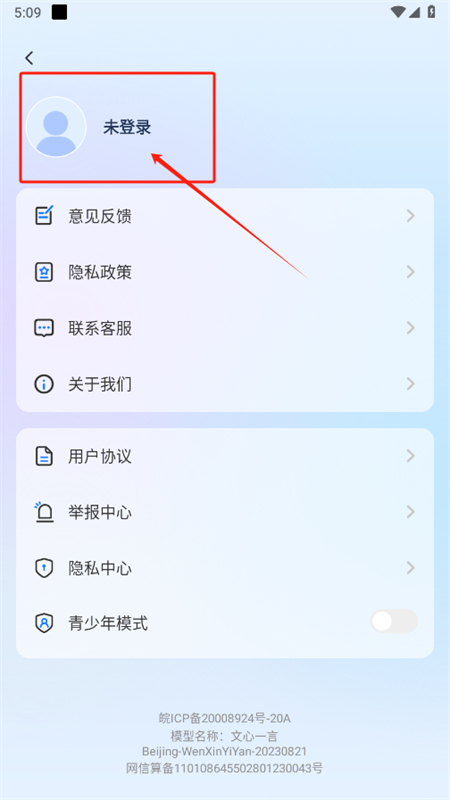 aiͨappٷ°2025