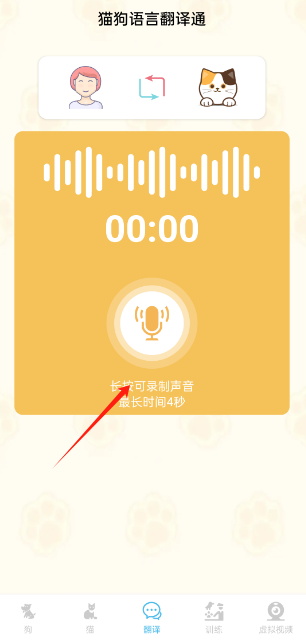 èԷͨapp׿