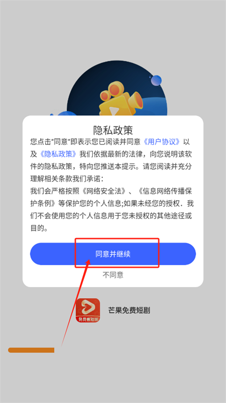 âѶ̾app׿ֻ