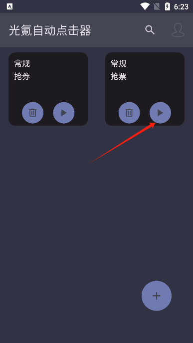 Զappֻ