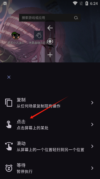 Զappֻ