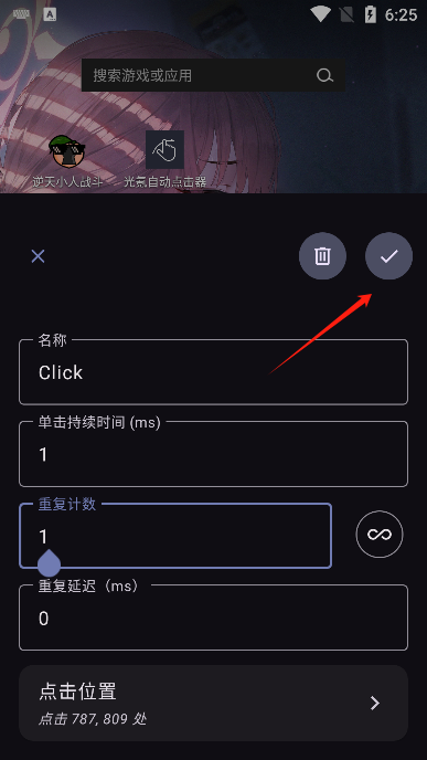 Զappֻ