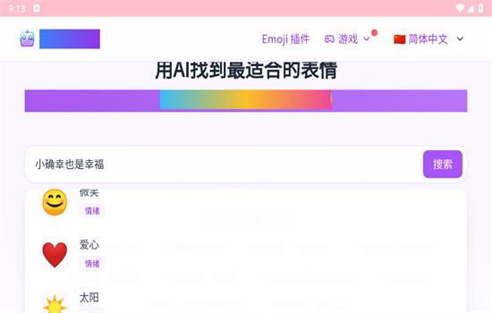 EmojiClickٷ°汾