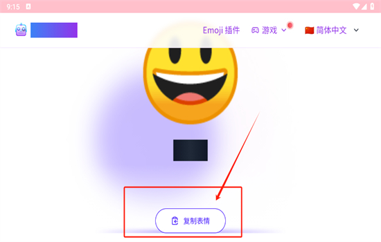 EmojiClickٷ°汾