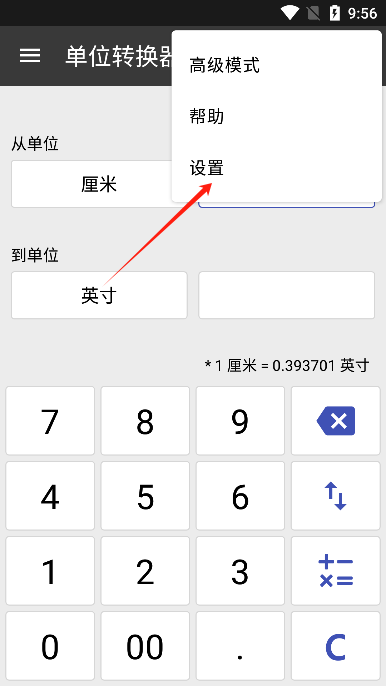 clevcalc premiumֻܼ