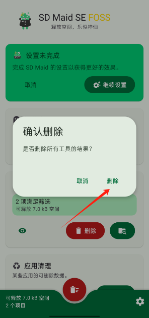 sdmaidse°汾