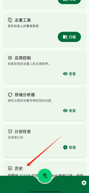 sdmaidse°汾