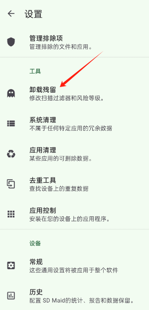 sdmaidse°汾