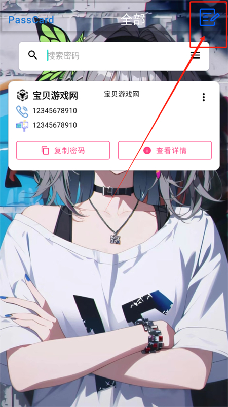 PassCard׿°汾