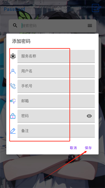 PassCard׿°汾