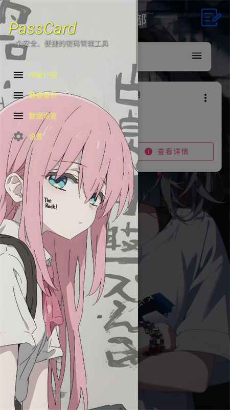 PassCard׿°汾
