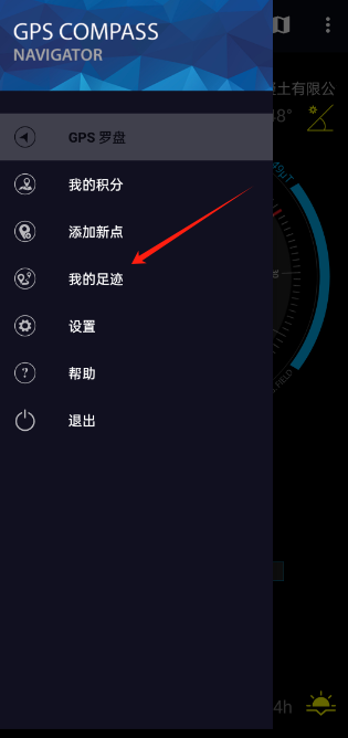 gps compass navigatorָֻ