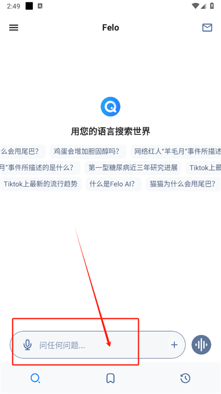 feloapp׿°汾