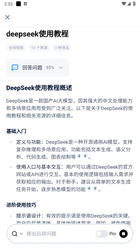 feloapp׿°汾