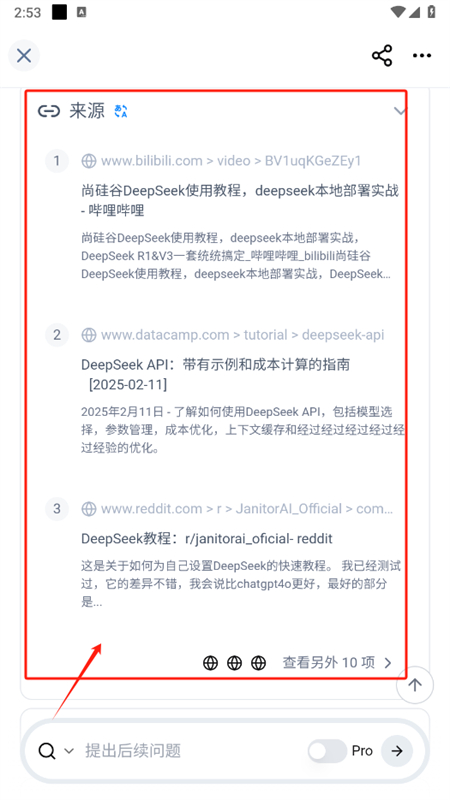 feloapp׿°汾