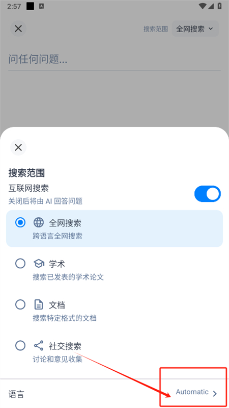 feloapp׿°汾
