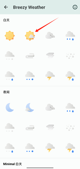breezy weather΢׿
