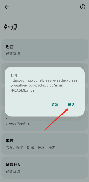 breezy weather΢׿
