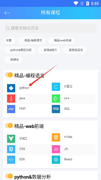 python̳appѰ