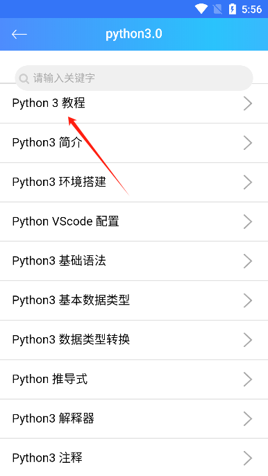 python̳appѰ