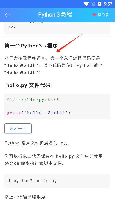 python̳appѰ