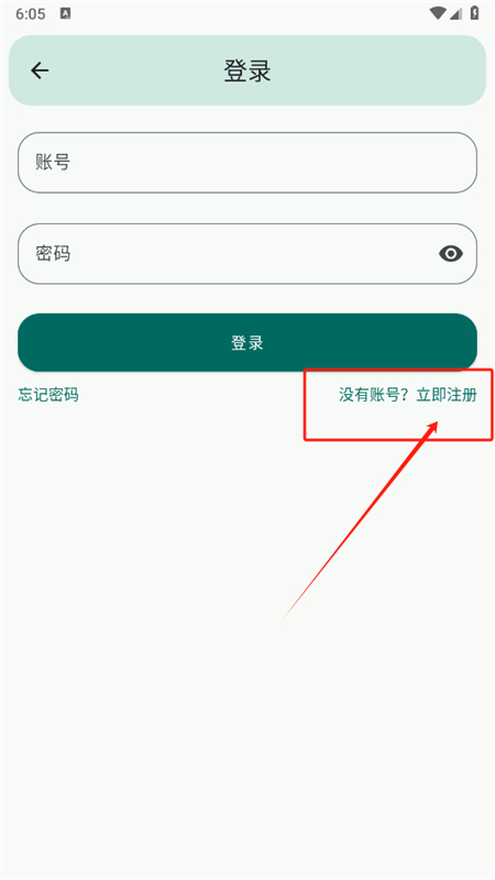 MangoTool(âС)appֻ