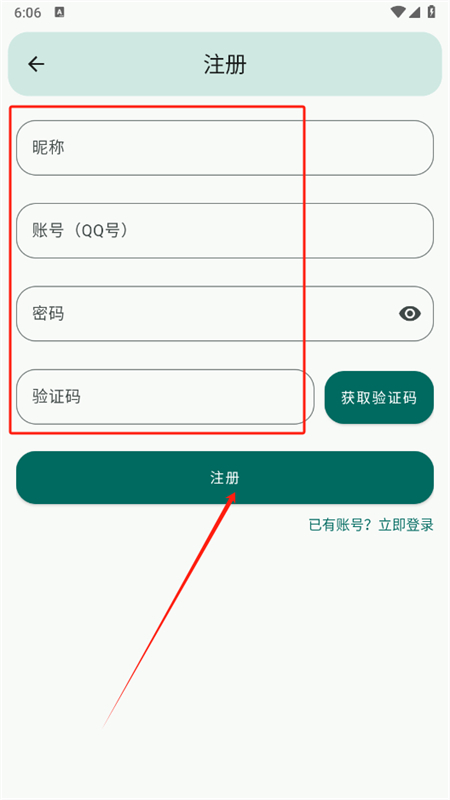 MangoTool(âС)appֻ