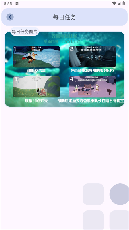 MangoTool(âС)appֻ