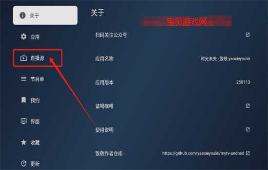 ʱδֱapp°2025