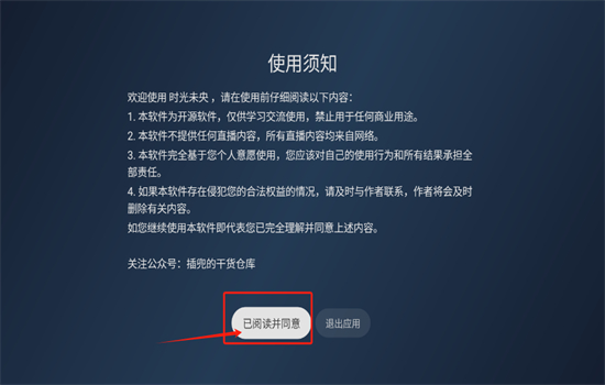ʱδֱapp°2025