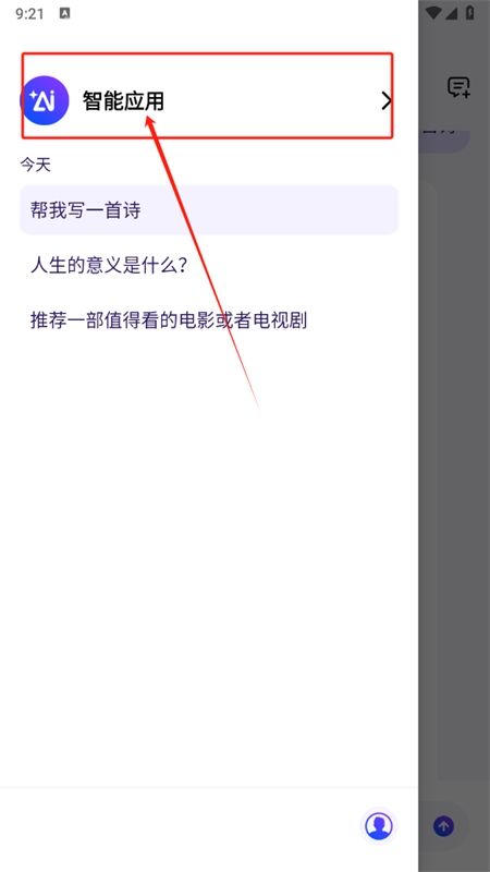 AIappٷֻ