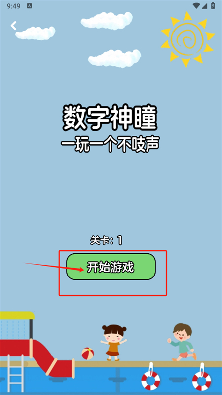 ҵDS°2025