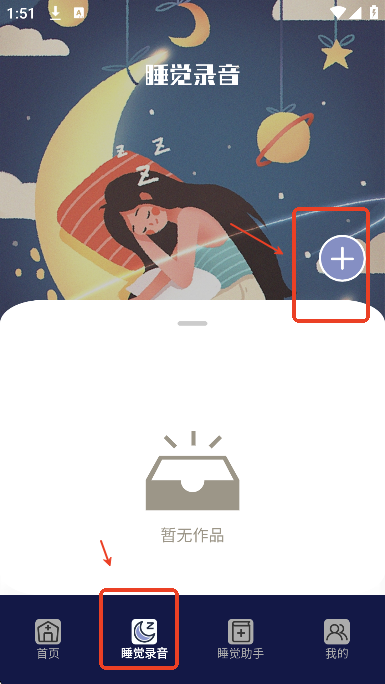 AutoSleeping appС˵ 